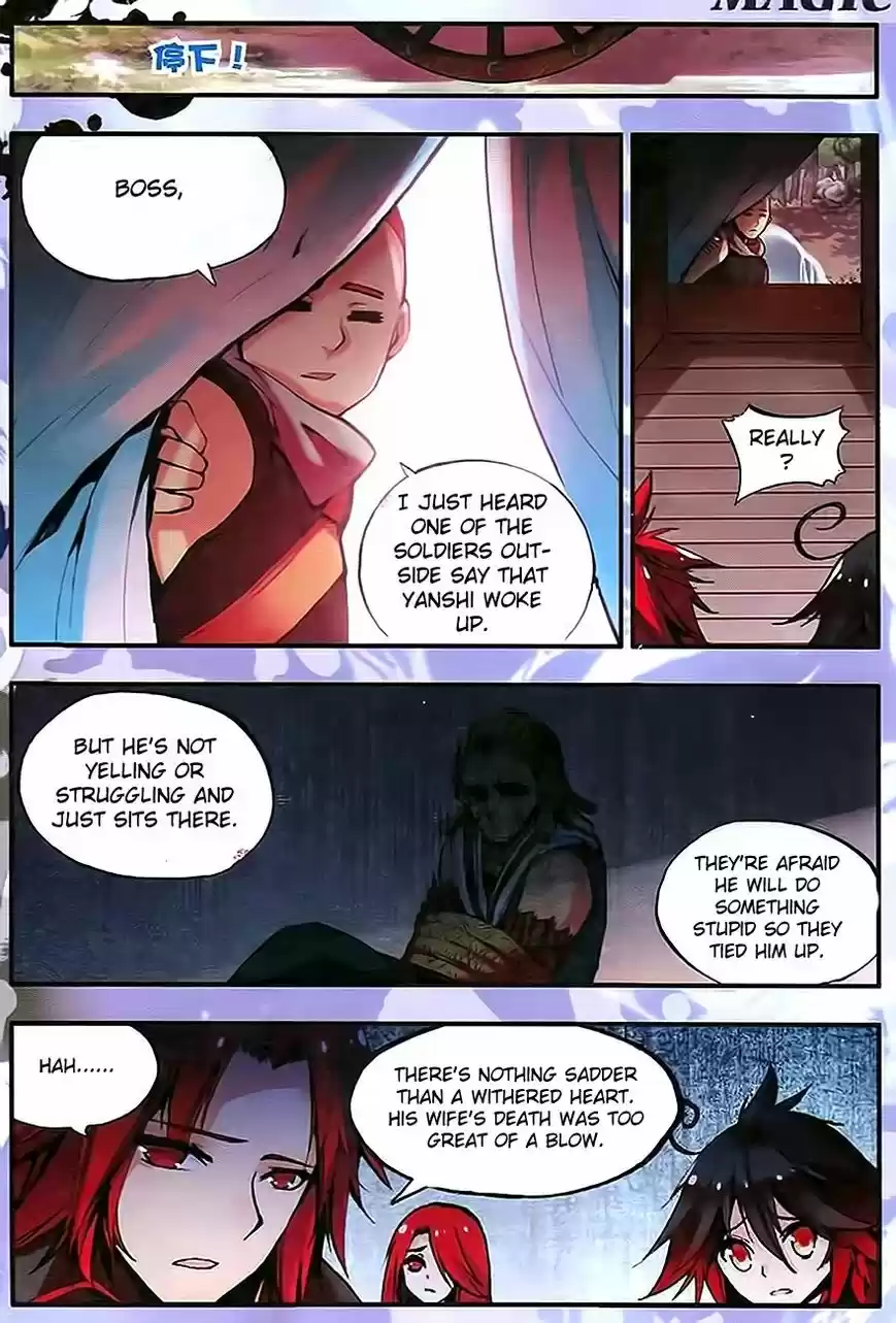 Shanlian de Sishen 34