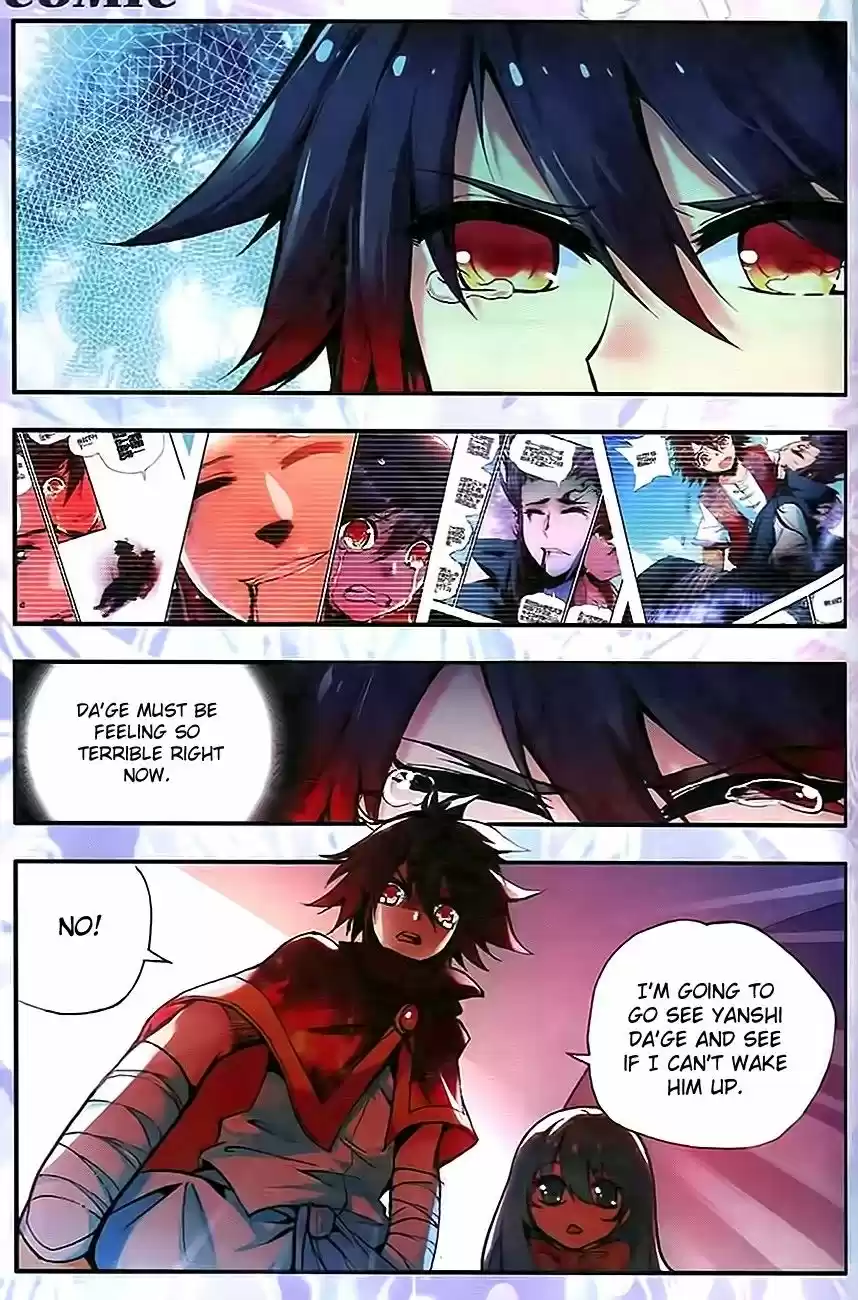 Shanlian de Sishen 34