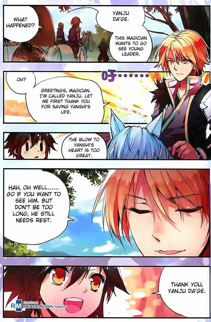 Shanlian de Sishen 34