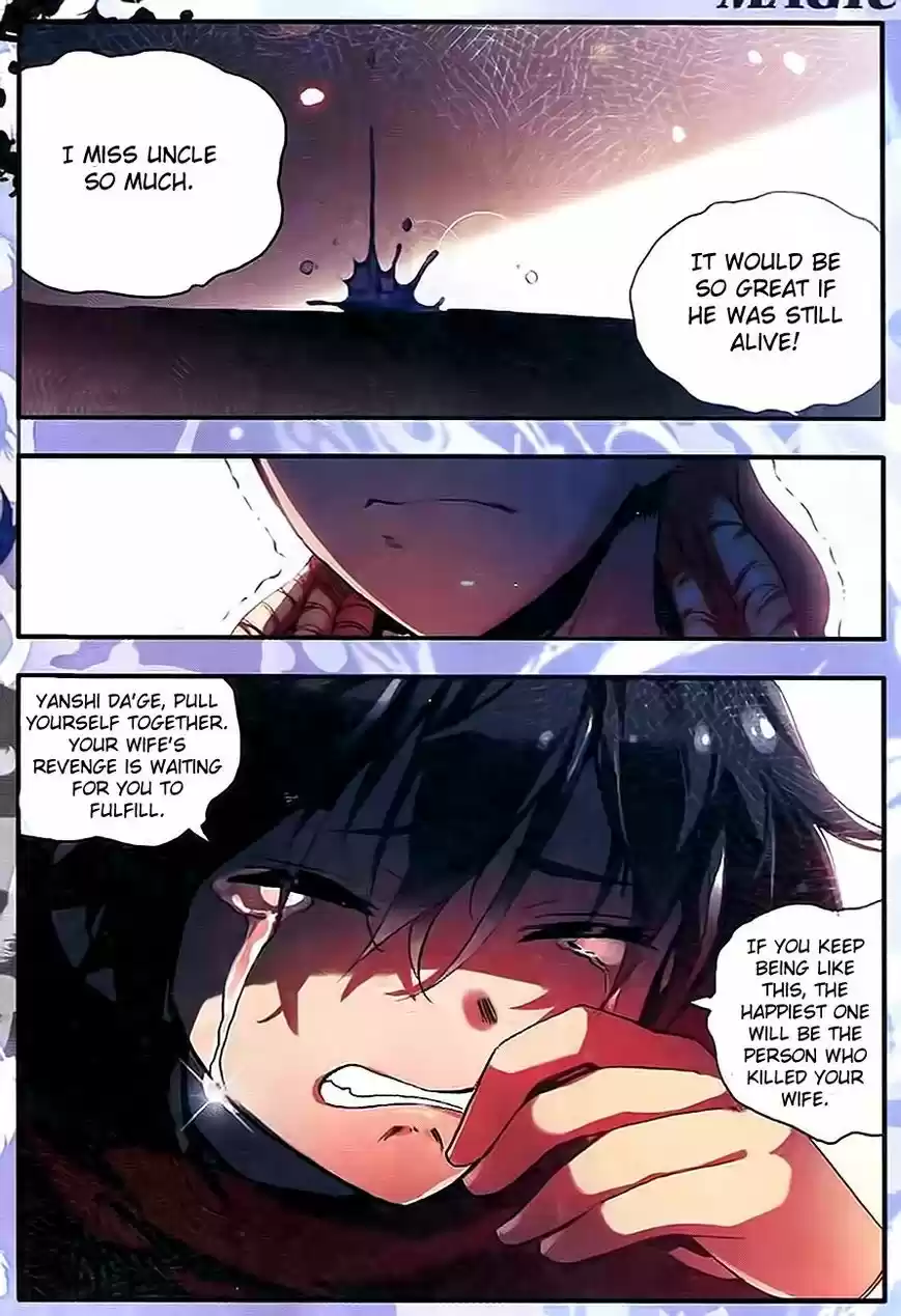 Shanlian de Sishen 34