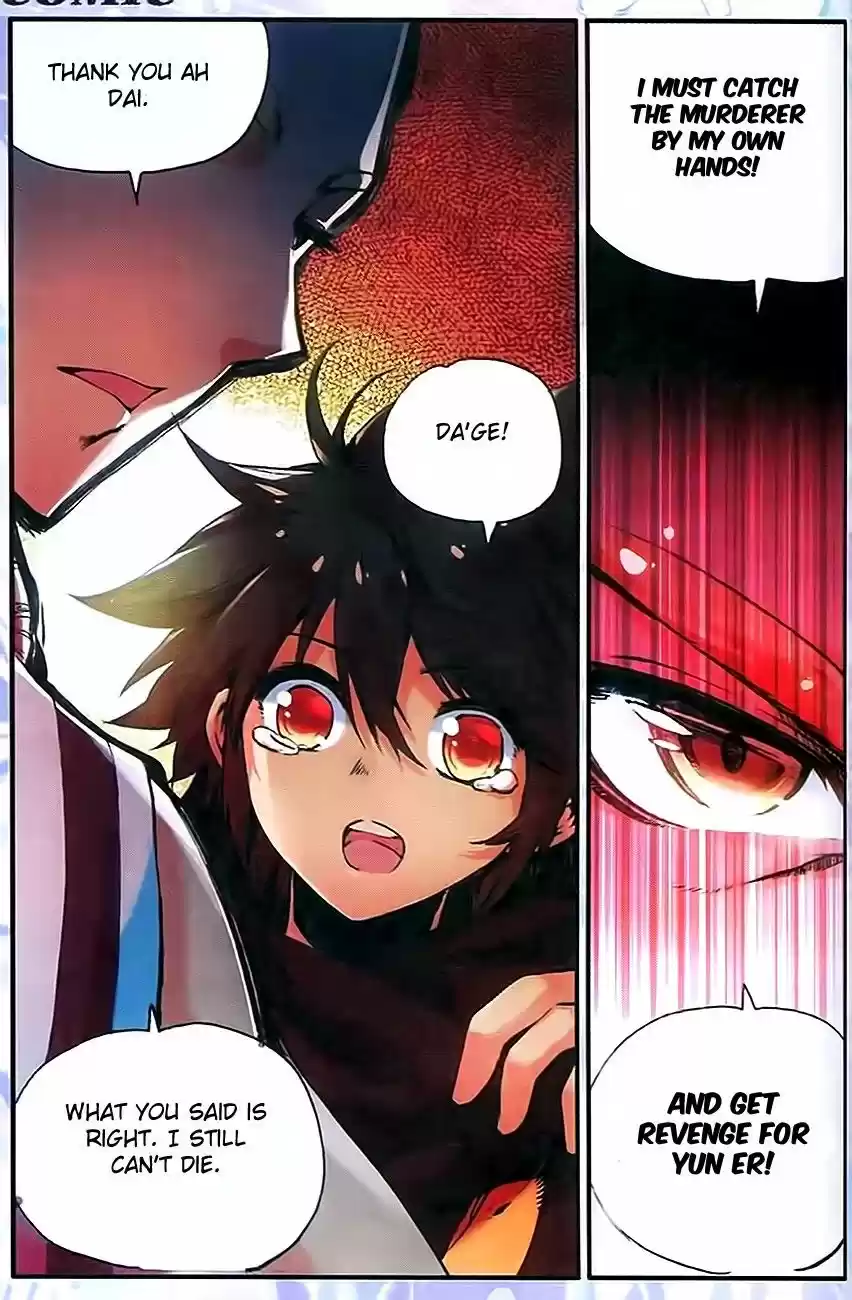 Shanlian de Sishen 34