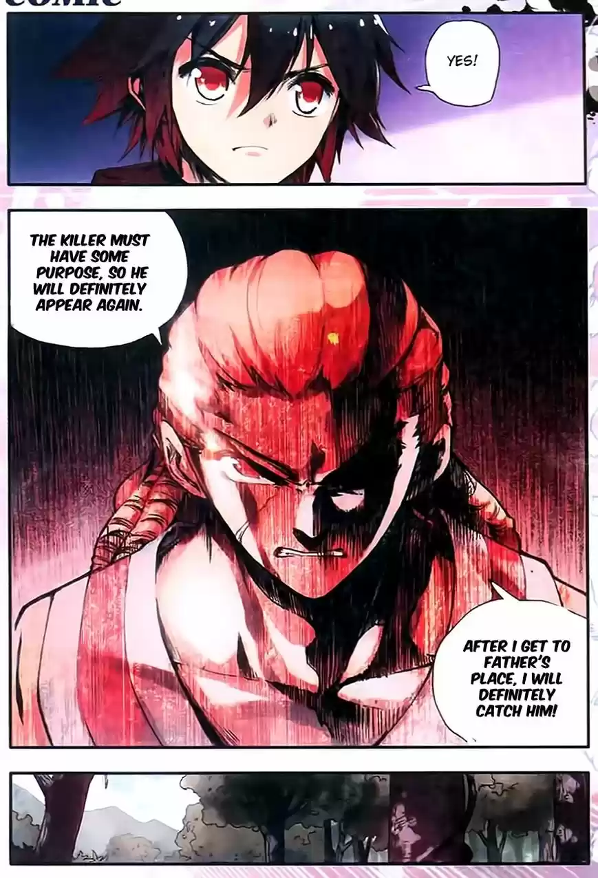 Shanlian de Sishen 34