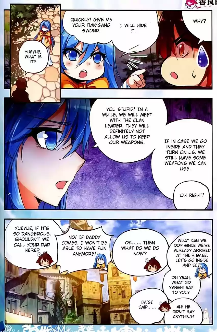 Shanlian de Sishen 35