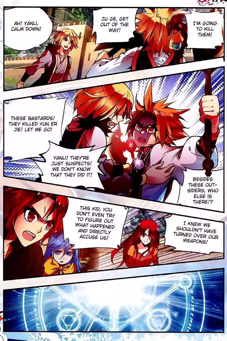 Shanlian de Sishen 35