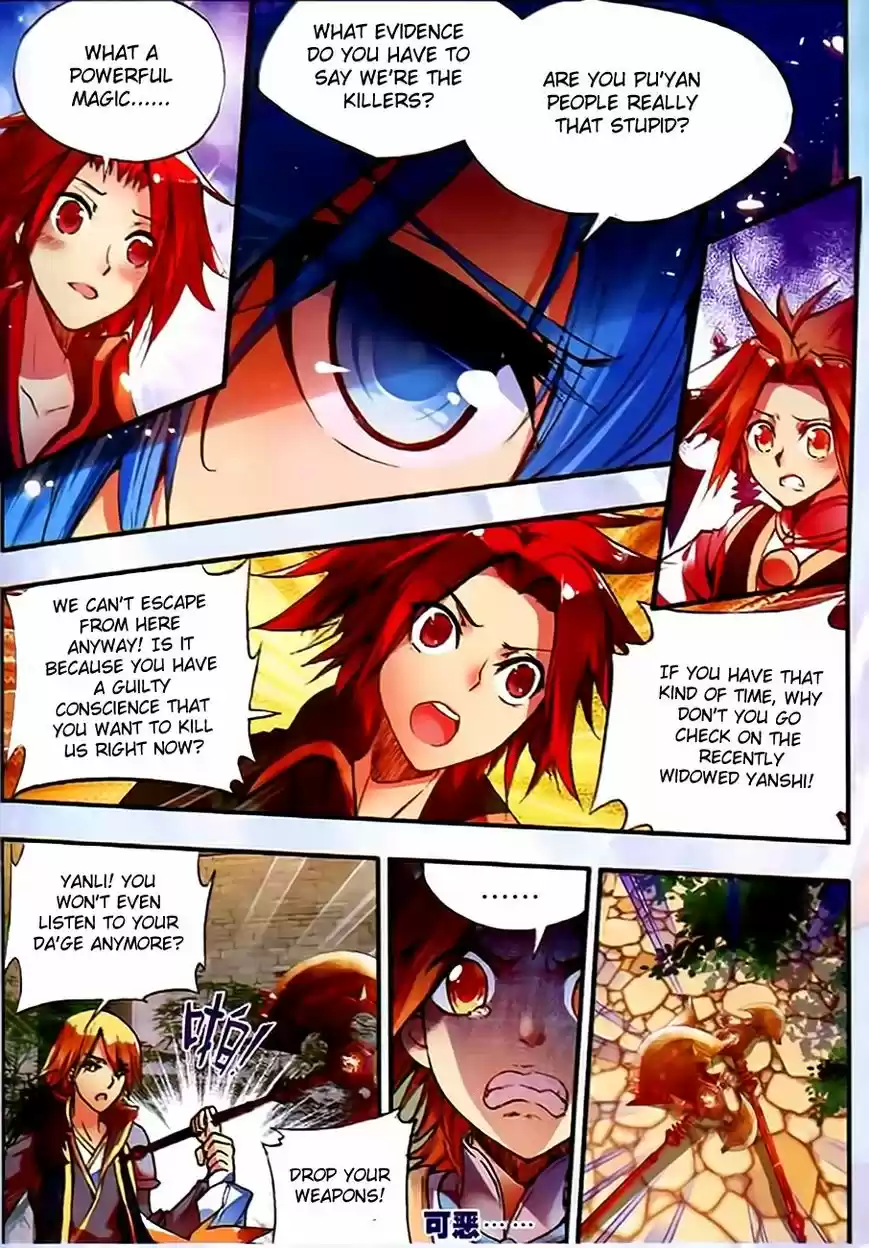 Shanlian de Sishen 35