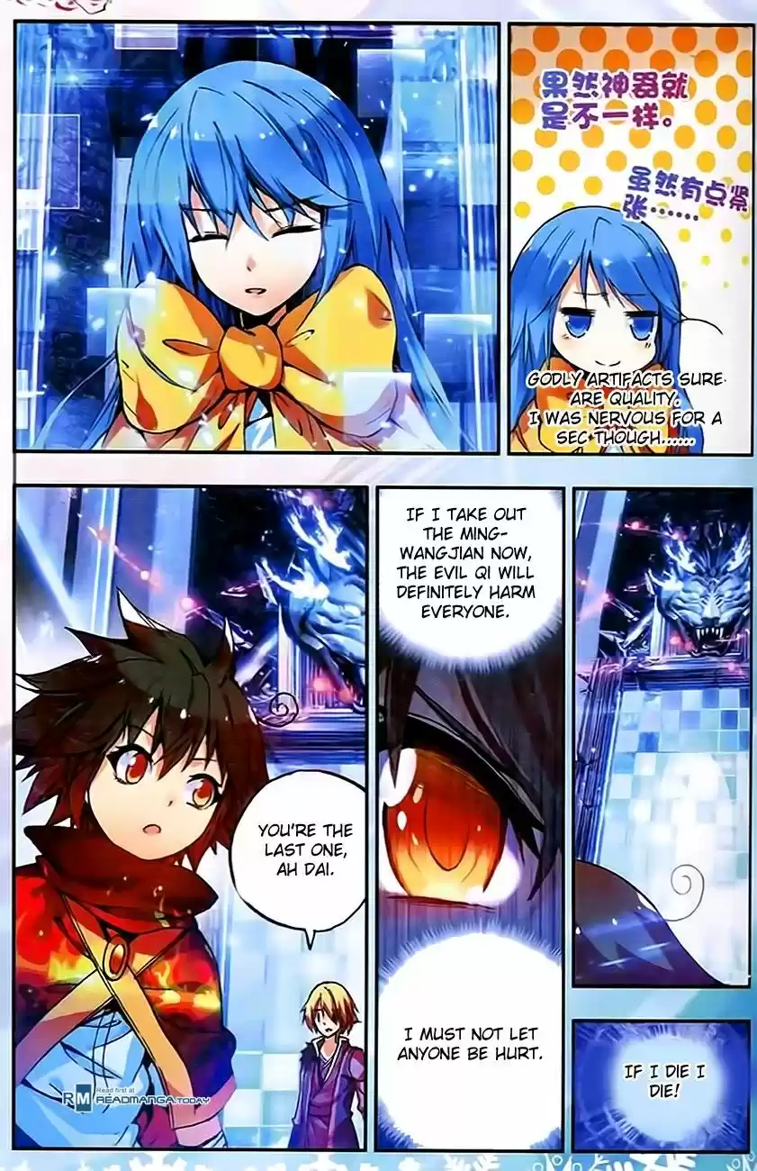 Shanlian de Sishen 35