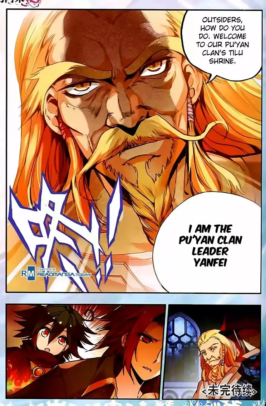 Shanlian de Sishen 35