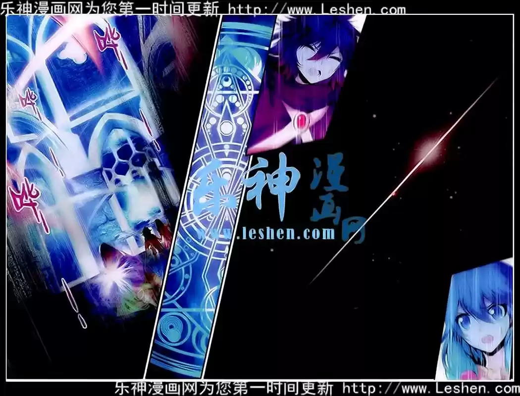 Shanlian de Sishen 36