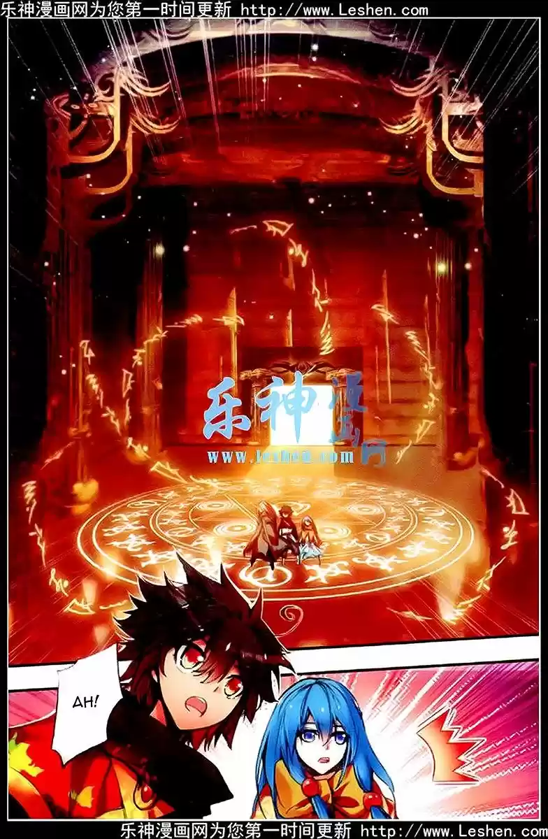 Shanlian de Sishen 36