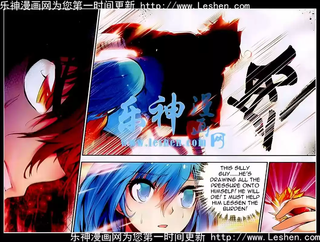 Shanlian de Sishen 36