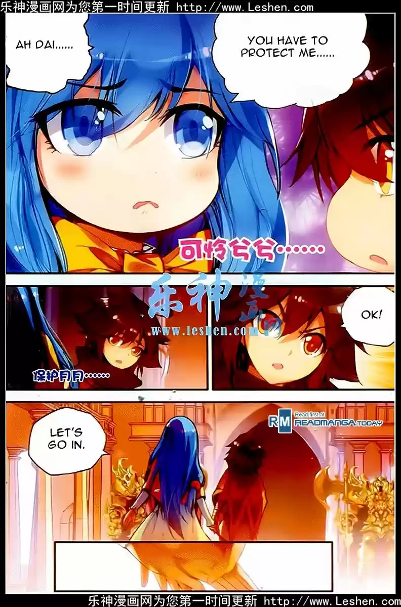 Shanlian de Sishen 37