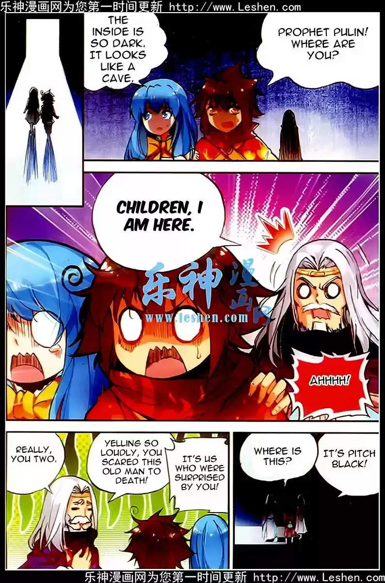 Shanlian de Sishen 37