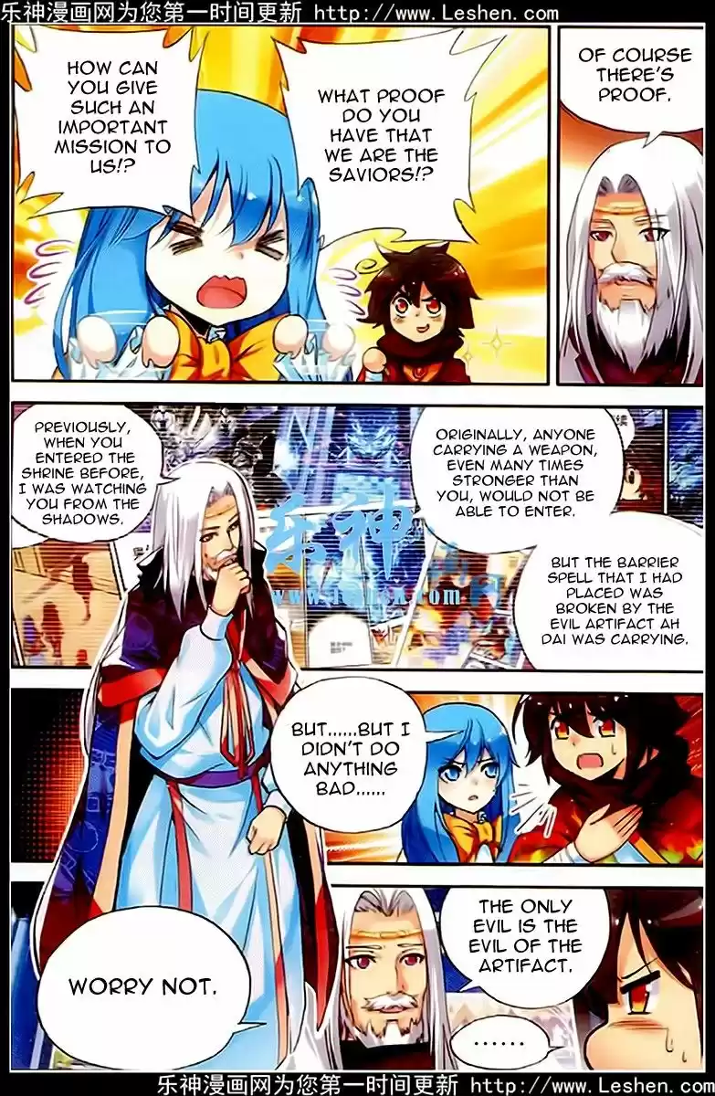 Shanlian de Sishen 37