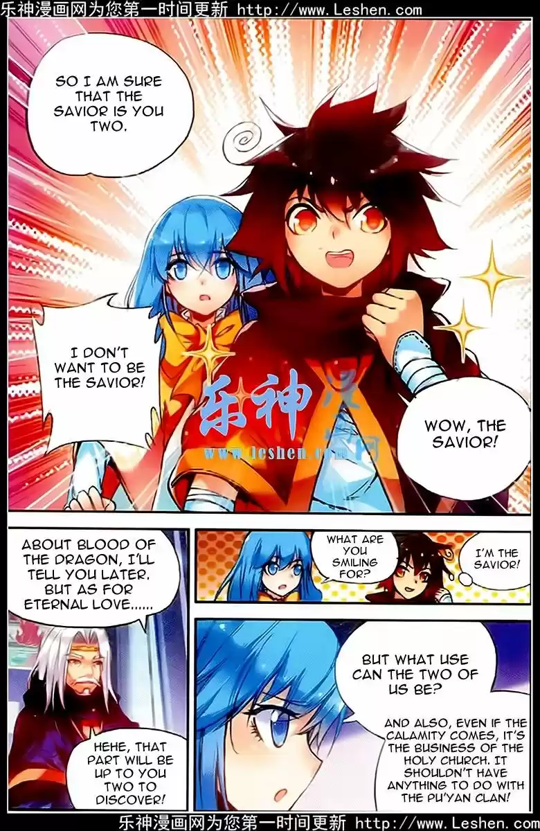 Shanlian de Sishen 37