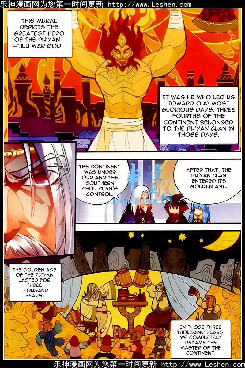 Shanlian de Sishen 37