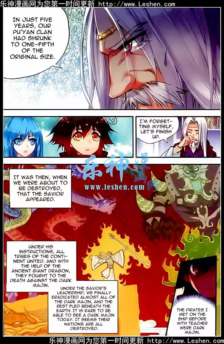 Shanlian de Sishen 37