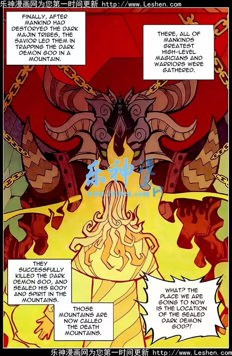 Shanlian de Sishen 37