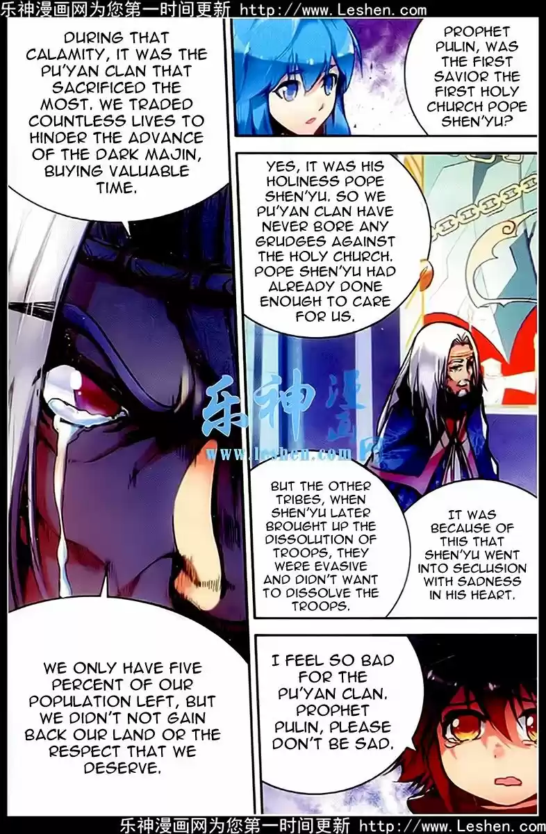 Shanlian de Sishen 37