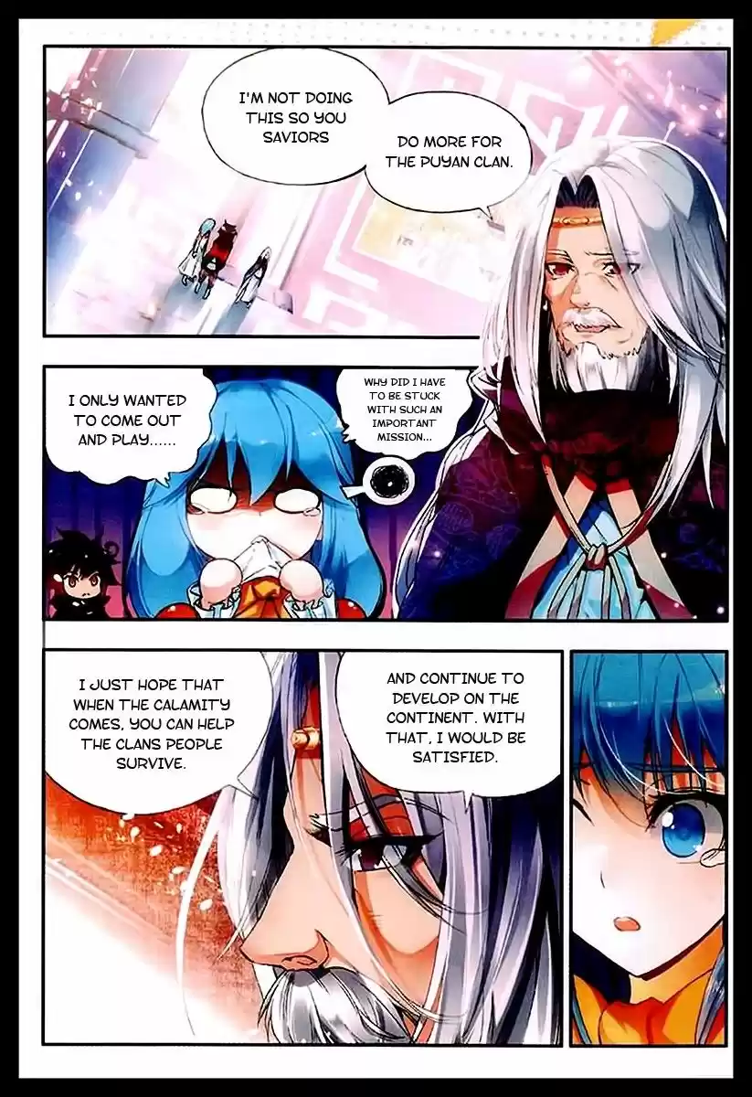 Shanlian de Sishen 38