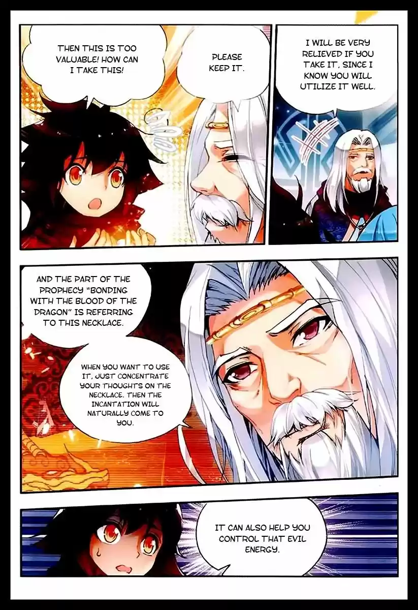 Shanlian de Sishen 38