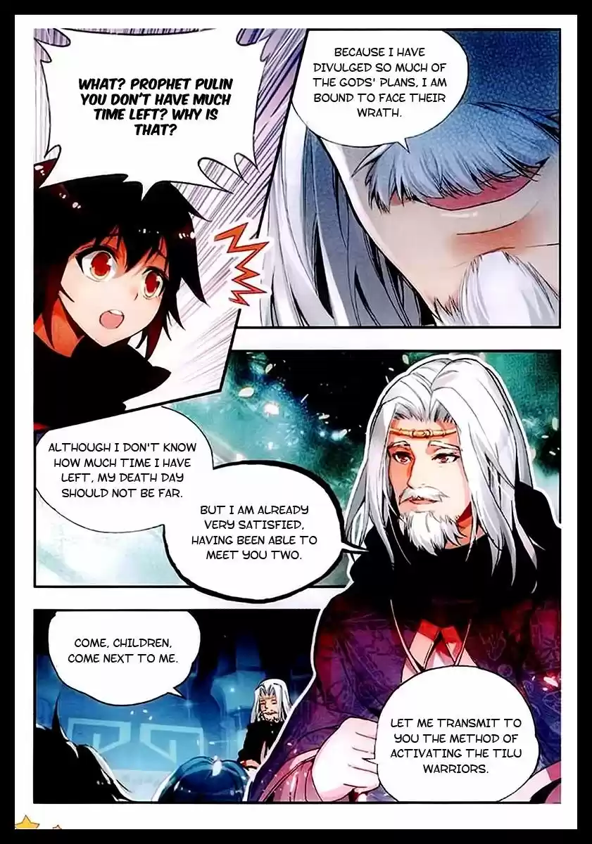 Shanlian de Sishen 38