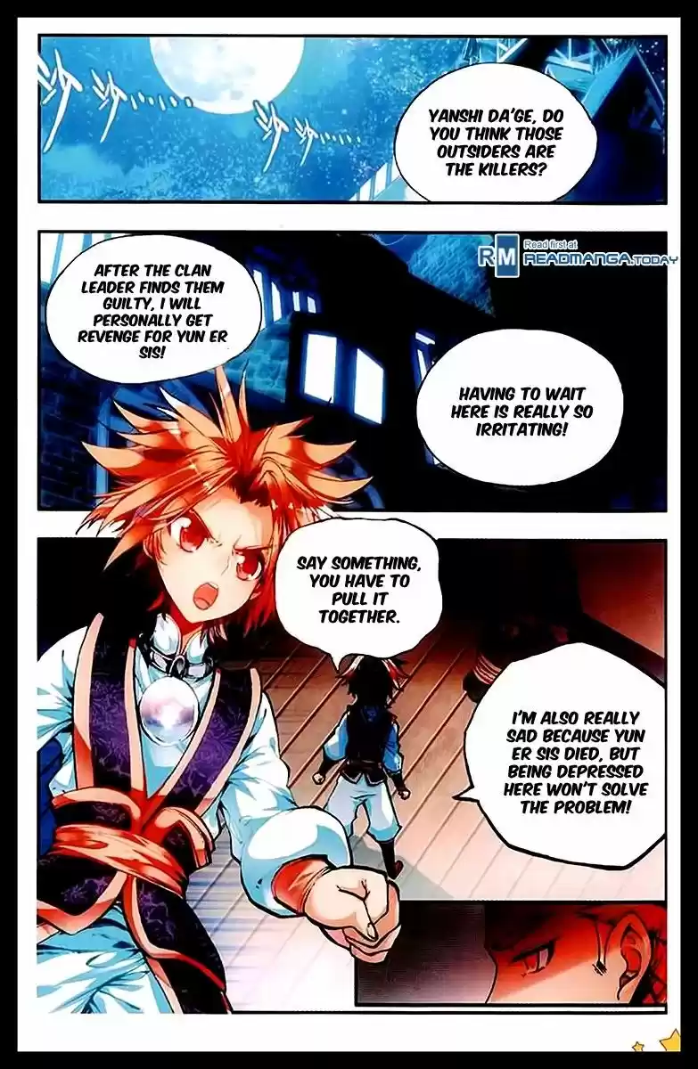 Shanlian de Sishen 38