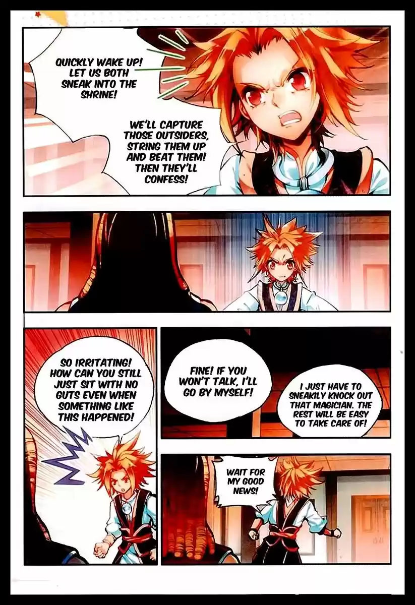 Shanlian de Sishen 38