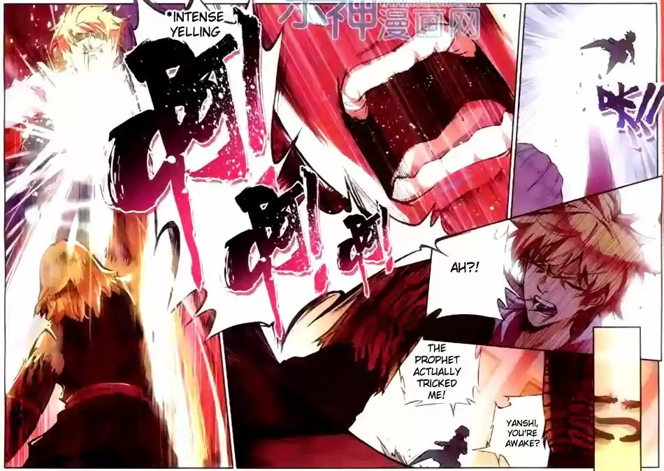 Shanlian de Sishen 39