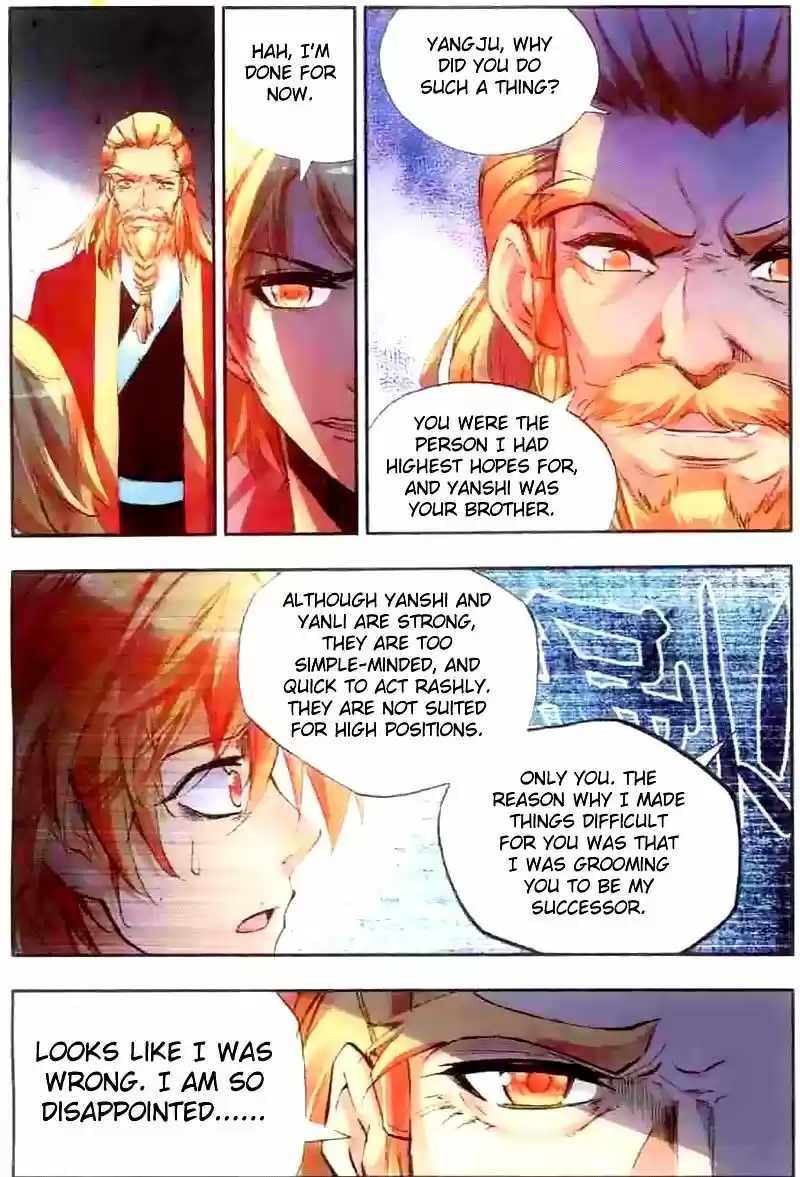 Shanlian de Sishen 39