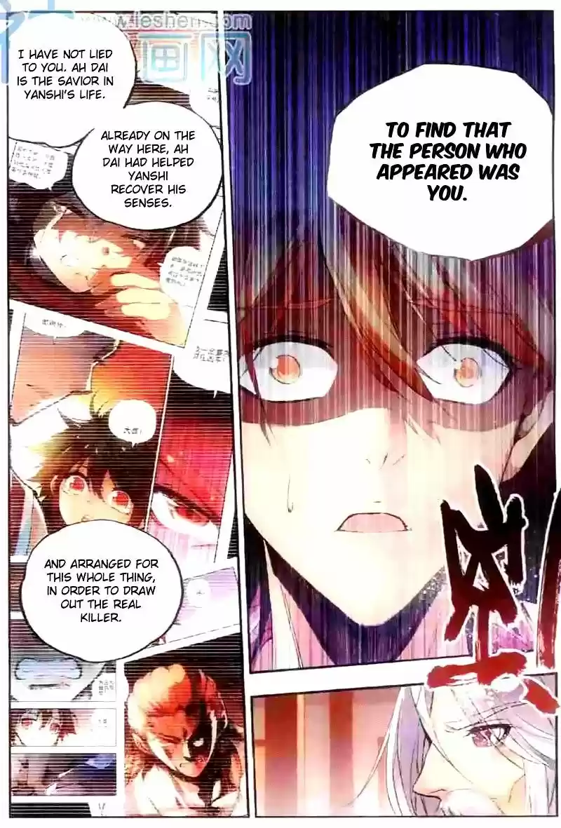 Shanlian de Sishen 39