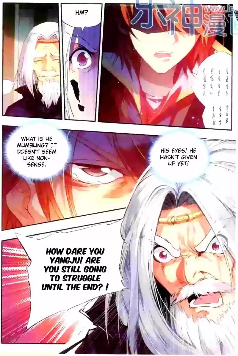 Shanlian de Sishen 39