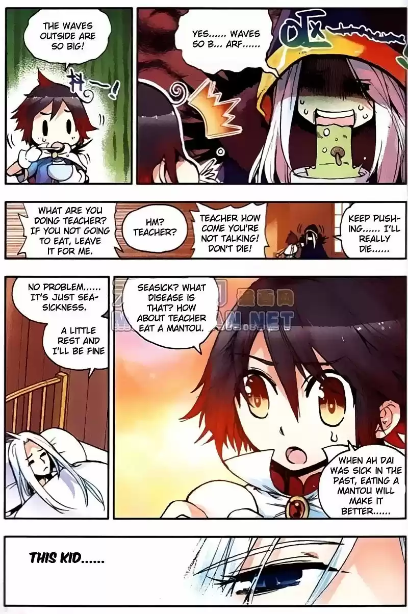 Shanlian de Sishen 4