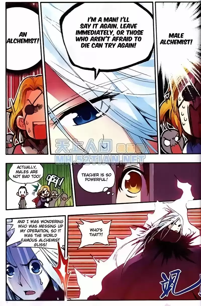 Shanlian de Sishen 4