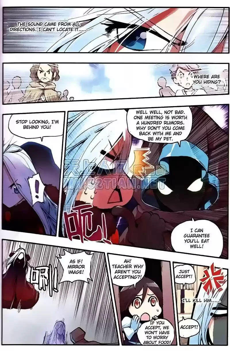 Shanlian de Sishen 4