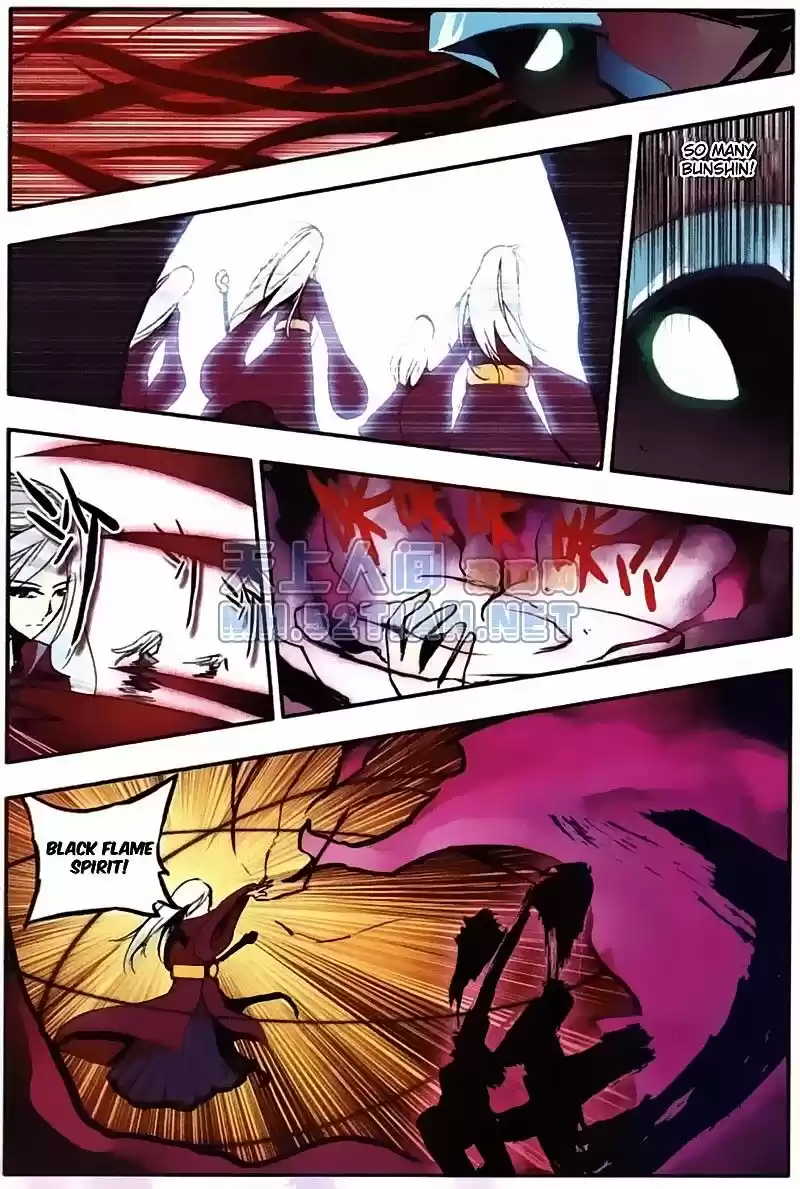 Shanlian de Sishen 4