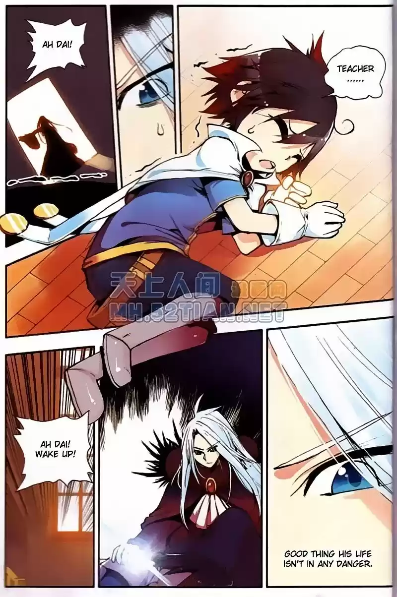 Shanlian de Sishen 4