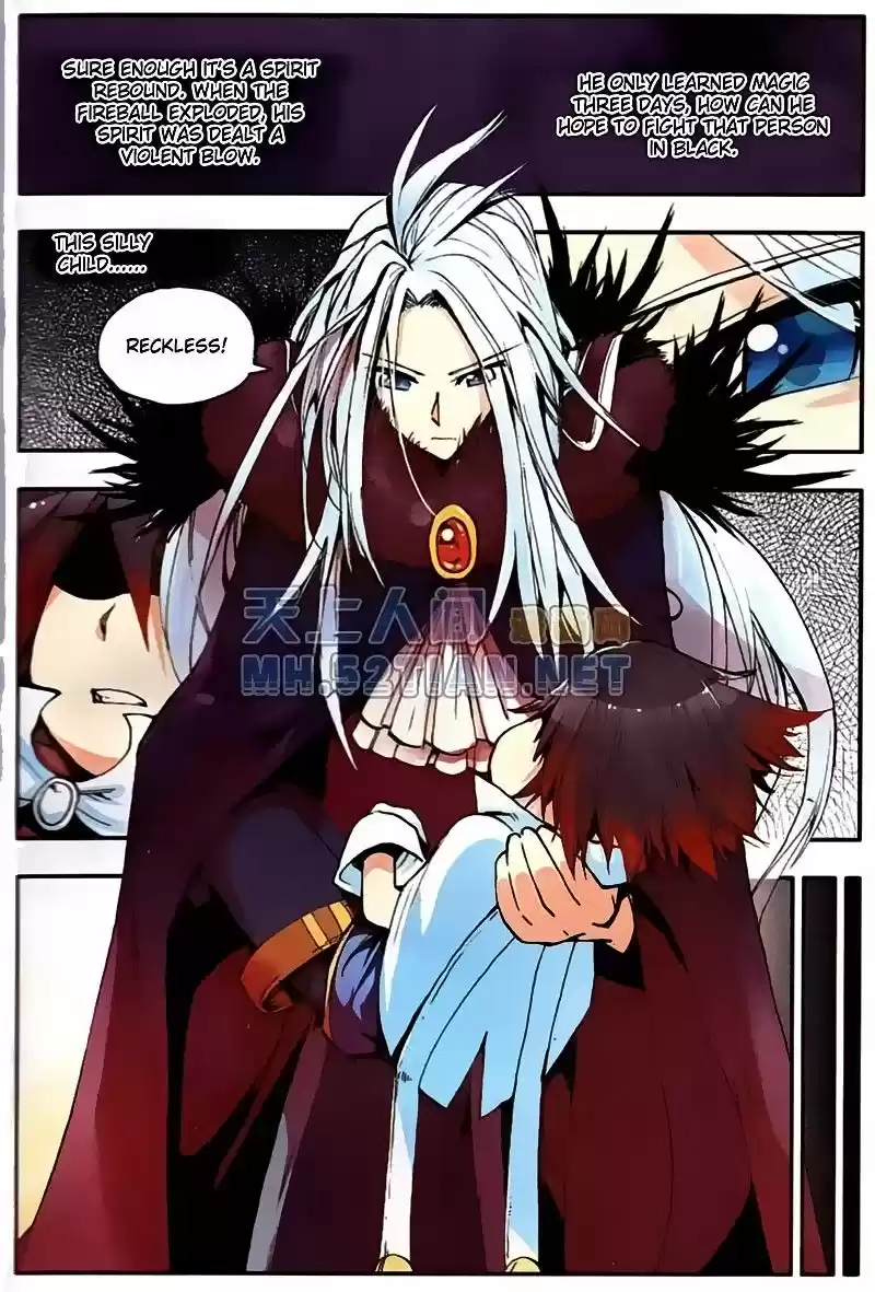 Shanlian de Sishen 4