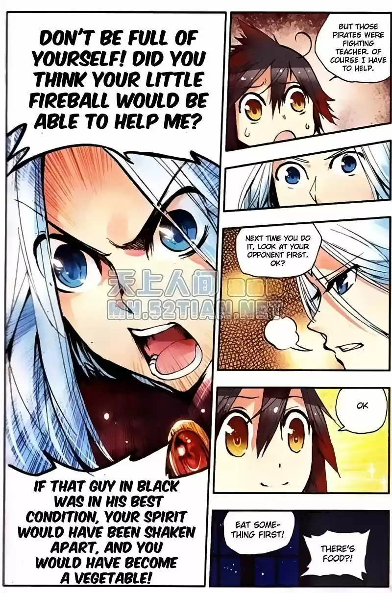 Shanlian de Sishen 4