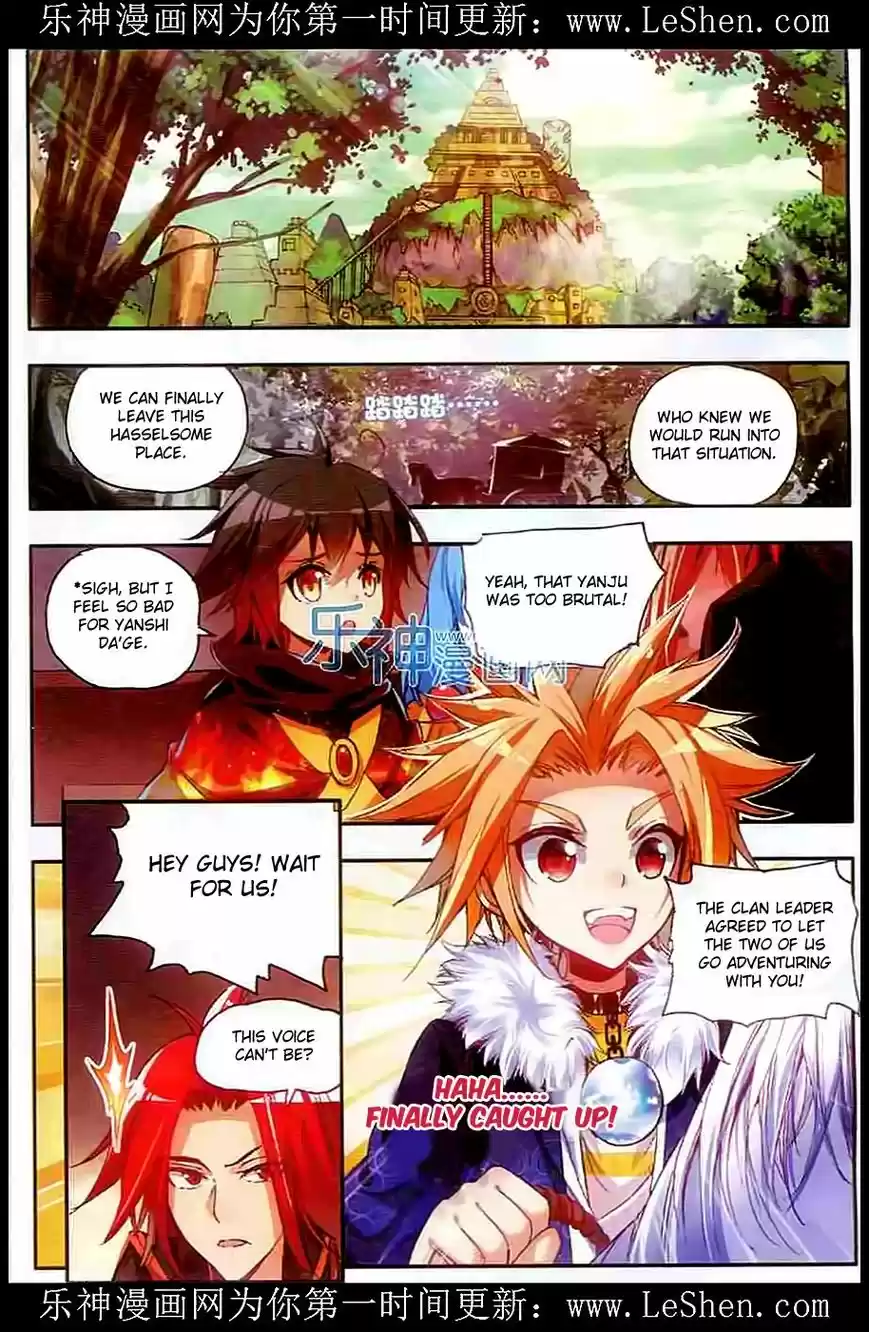 Shanlian de Sishen 40