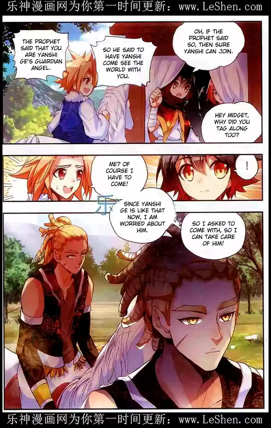 Shanlian de Sishen 40