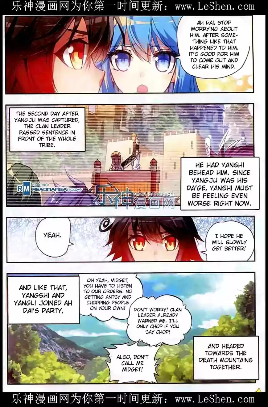 Shanlian de Sishen 40