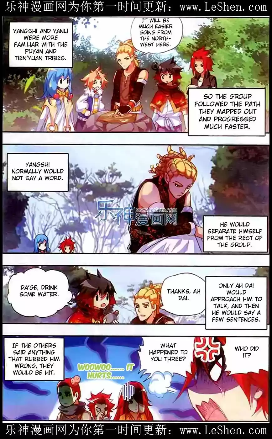 Shanlian de Sishen 40