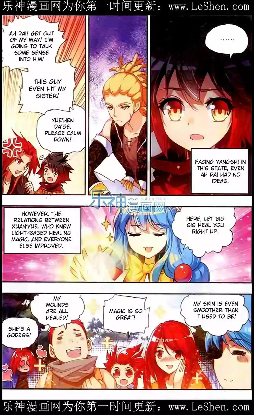 Shanlian de Sishen 40