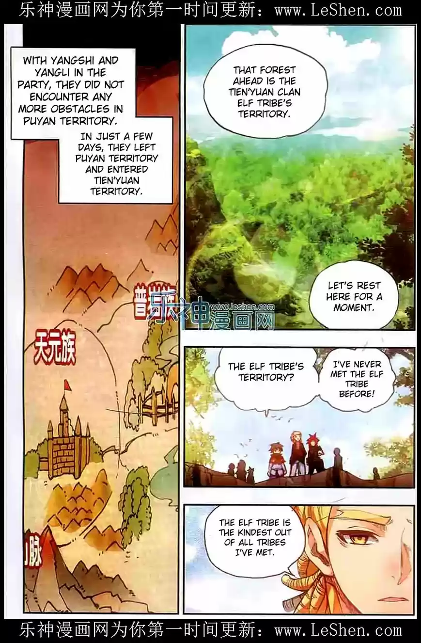 Shanlian de Sishen 40