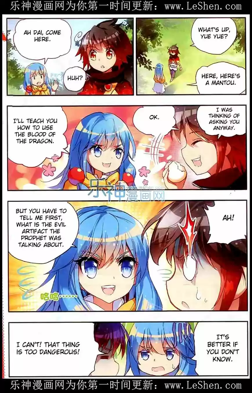 Shanlian de Sishen 40