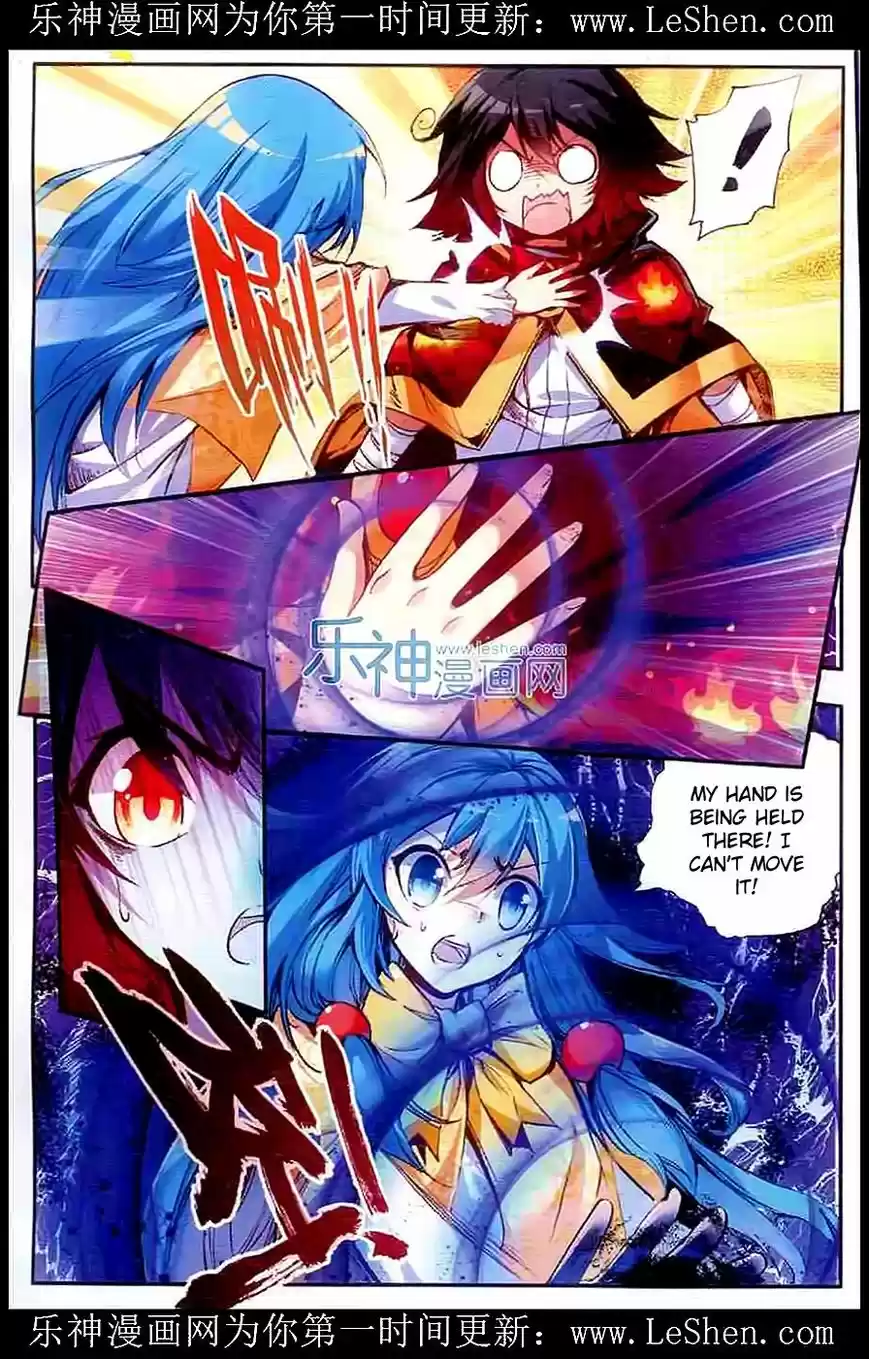 Shanlian de Sishen 40