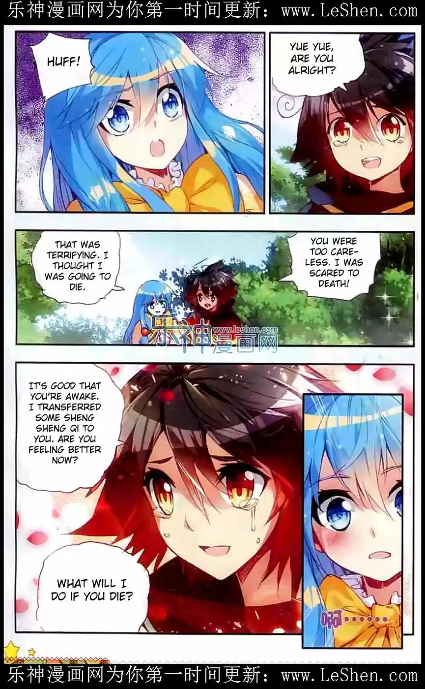 Shanlian de Sishen 40