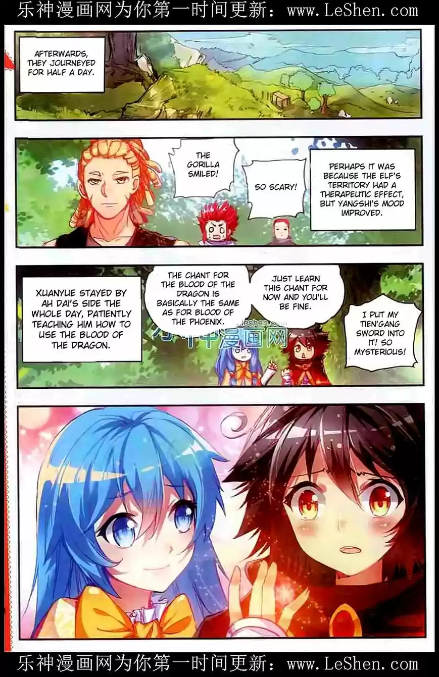 Shanlian de Sishen 40