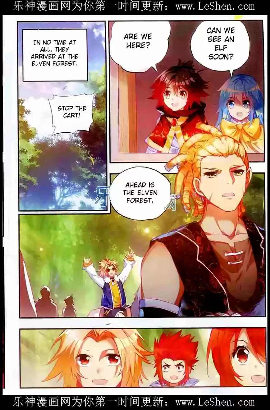 Shanlian de Sishen 40