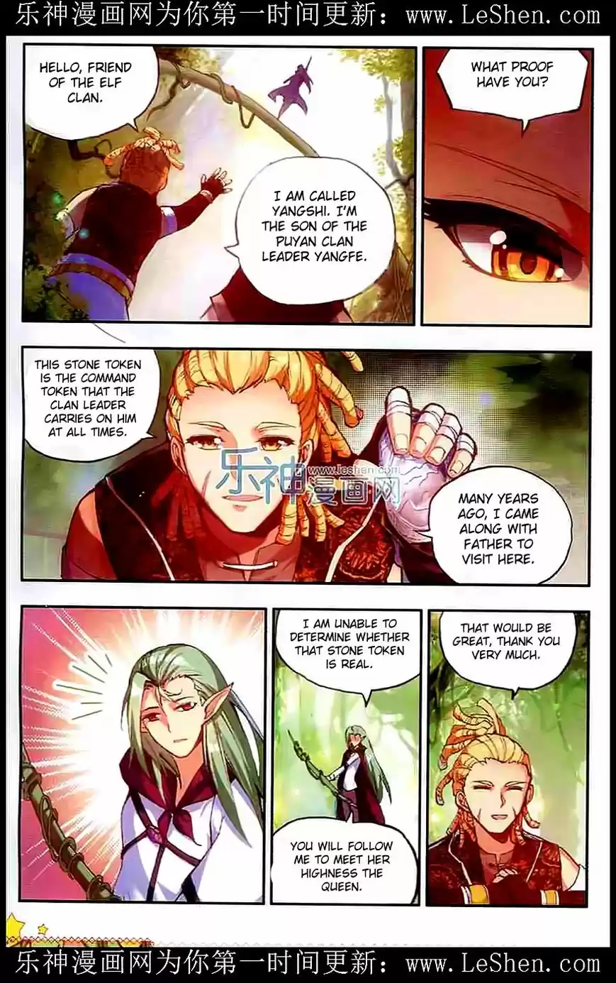 Shanlian de Sishen 40